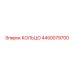 4450079700 КОЛЬЦО Epiroc
