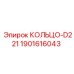 Гидравлическое уплотнение цилиндров бурового оборудования