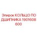 Подшипниковое кольцо для оборудования Epiroc артикул 1901608600