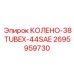 2695959730 КОЛЕНО-38TUBEX-44SAE Epiroc