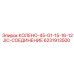 Гидравлическое колено Epiroc 6231913500 с резьбой G1 и JIC-12