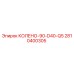 2810400305 КОЛЕНО-90-D40-Q5 Epiroc