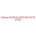3377021750 КОЛЕНО-ФИТТИН Epiroc