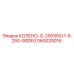560020016 КОЛЕНО-G-250XISO7-R-250-90DEG Epiroc