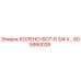 605950028 КОЛЕНО ISO7-R 3/4 X… Epiroc