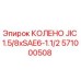 Оригинальный фитинг Epiroc 571000508 в разрезе