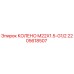 2205618507 КОЛЕНО M22X1.5-G1/2 Epiroc