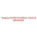 2205618508 КОЛЕНО M39X2-G3/4 Epiroc