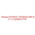 2658577176 КОЛЕНО-ПРОВОД-NM-90-1-2 Epiroc