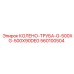 560100504 Колено-труба G-500XG-500X90DEG Epiroc