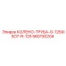 560130204 КОЛЕНО-ТРУБА-G-125XISO7-R-125 Epiroc