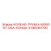 580361700 КОЛЕНО-ТРУБКА-M30ODT-ОБА-КОНЦА-S Epiroc
