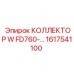 1617541100 КОЛЛЕКТОР W FD760 Epiroc