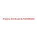 4700186680 КОЛЬЦО Epiroc