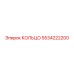 5534222200 КОЛЬЦО Epiroc