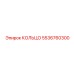 5536760300 КОЛЬЦО Epiroc