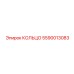 5590013083 КОЛЬЦО Epiroc