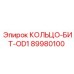 89980100 КОЛЬЦО-БИТ-OD1 Epiroc