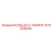 1310035094 КОЛЬЦО-C-ЛАМПА Epiroc