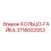 Уплотнительное соединение для систем охлаждения буровых станков