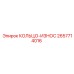 2657714016 КОЛЬЦО-ИЗНОС Epiroc