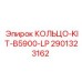 2901323162 КОЛЬЦО-KIT-B5900-LP Epiroc