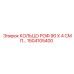 1504105400 КОЛЬЦО РОФ 90 Х 4 СМП Epiroc