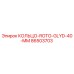 86503703 КОЛЬЦО-ROTO-GLYD-40-MM Epiroc