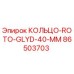 86503703 КОЛЬЦО-ROTO-GLYD-40-MM Epiroc
