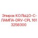 1613258300 КОЛЬЦО-C-ЛАМПА-DRV-CPL Epiroc