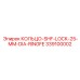 339100002 КОЛЬЦО-SHF-LOCK-25-MM-DIA-RINGFE Epiroc