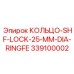 339100002 КОЛЬЦО-SHF-LOCK-25-MM-DIA-RINGFE Epiroc