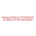 335212600 КОЛЬЦО-СТОПОРНОЕ-M-25DX1-2T-INT Epiroc