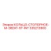 335213900 КОЛЬЦО-СТОПОРНОЕ-M-38DX1-5T-INT Epiroc