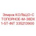 335213900 КОЛЬЦО-СТОПОРНОЕ-M-38DX1-5T-INT Epiroc