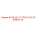 9753203712 КОЛЬЦО СТОПОРНОЕ Epiroc