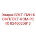 Original KOM-PC40 drilling pin set 9246020813 by Epiroc