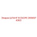 2656974363 ШЛАНГ В СБОРЕ Epiroc