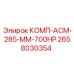 2658030354 КОМП-АСМ-285-ММ-700HP Epiroc