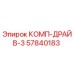 57840183 КОМП-ДРАЙВ-3 - Epiroc