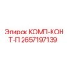 Фото модуля управления КОМП-КОНТ-П артикул 2657197139 производитель Epiroc