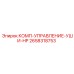 2658318753 КОМП-УПРАВЛЕНИЕ-УШИ-HP Epiroc