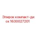 Оригинальный диск техдокументации 1630027201 для оборудования Epiroc