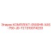 1310074233 КОМПЛЕКТ-0500HR-XAS-750-JD-T2 Epiroc