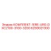 6259021300 КОМПЛЕКТ-1ERE-URG-DXC2100-3100-3200 Epiroc