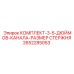 Комплект из 3 стержней диаметром 5 дюймов производства Epiroc
