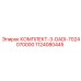 1124080445 КОМПЛЕКТ-3-DADI-7024070000 Epiroc