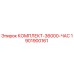 Фото комплекта 1901900161 КОМПЛЕКТ-36000-ЧАС Epiroc