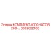 3002622160 КОМПЛЕКТ 4000 ЧАСОВ 200-... Epiroc