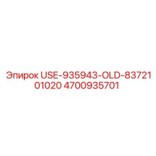 Шестерни и подшипники для буровой техники Epiroc